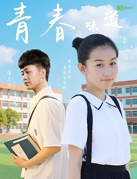 借种一夜三次高潮